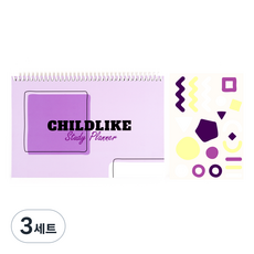 리훈 차일드라이크 초등학생 스터디플래너 고학년, 퍼플, 3세트