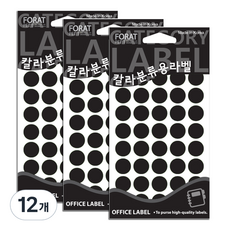 쁘띠팬시 칼라분류용라벨 원형 견출지 20-302BL, 15개입, 12개