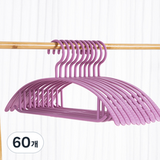 리빙그리고홈 넓은 어깨 논슬립 헤드회전형 어깨뿔방지 옷걸이, 퍼플, 60개