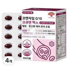 동화약품 코엔자임 큐10 코큐텐 맥스 혈압 항산화 케어 관리 조절 30g, 60정, 4개
