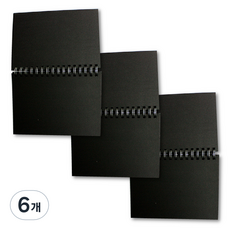 하드커버 블랙북 200g, A5, 6개