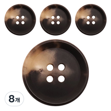 동대문단추왕 리얼소뿔 단추 15mm JWS 07, 얼룩이, 8개