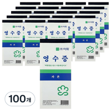 이화 카본 간이 영수증, 1개, 100개