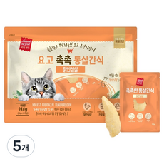 요고펫푸드 고양이 국내산 촉촉 통살간식 14p, 5개, 280g, 닭안심살