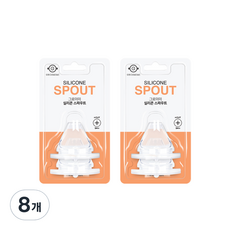 GROSMIMI 矽膠奶嘴 4p, 單色, 8個