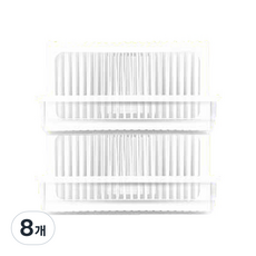 부직포 펠트지 자연기 화식 가습기, 8개