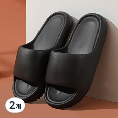 solve living 棉花糖室內柔軟客廳拖鞋, 2個, 黑色