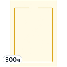 우진산업 300 로얄G81 상장용지, 미색, 300개