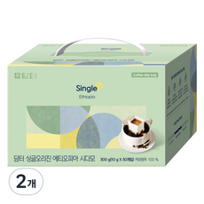 Damtuh 丹特 單一產區衣索比亞西達摩, 10g, 2個, 30入