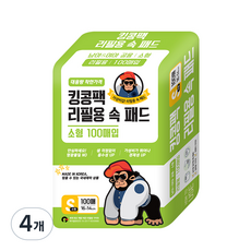 킹콩팩 리필용 속 패드, 소형, 100개입, 4개
