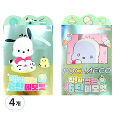 Pink Mango 三麗鷗 帕恰狗 6層折疊便條紙, 4個, 隨機出貨