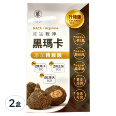 嚴萃 黑瑪卡 膠囊 30顆 2盒 | 秘魯黑瑪卡 L-精氨酸 刺五加 紅景天 酵母鋅, 15g