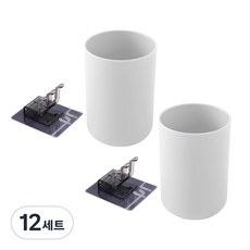 모나코올리브 무타공 싱글 양치컵 칫솔꽂이 세트, 연그레이, 12세트