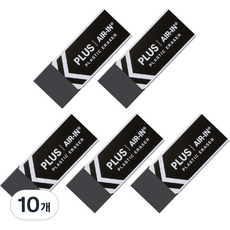 플러스 에어인 지우개 ER-060, 블랙, 10개