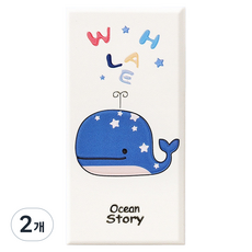 Oliwell 可愛室內裝飾貼紙 防水隔熱緩衝立體牆板, 2個, 星星鯨魚