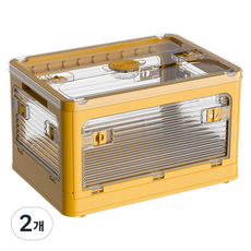 Coms 折疊收納露營箱 QC045, 黃色, 2個