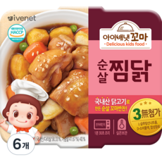 아이배냇 유아용 꼬마 반찬, 찜닭, 150g, 6개