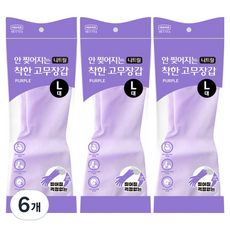 롯데이라이프 안찢어지는 착한 니트릴 고무장갑, 6개, 대(L), 퍼플