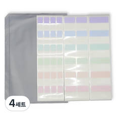 Hobby Space 黏性索引便條紙貼紙 3種收納袋組, 粉彩, 4套