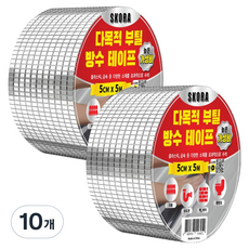 스코라 다목적 부틸 방수 테이프 5cm x 5m, 10개
