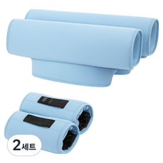 루네온 다용도 목발 쿠션 패드 2종 x 2p 세트 파란색, 2세트