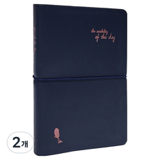 아이씨엘디자인 of the day 플래너 다이어리 2026, 딥네이비, 2개