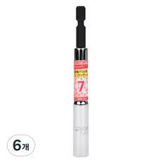 sunkey 長起子套筒 7mm SKB-7L, 6個