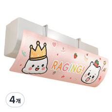 머니풀 동물 에어컨 직바람 방지 바람막이 강아지, 4개