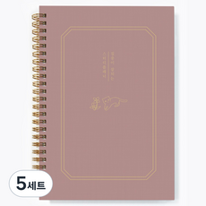 달퐁이네문방구 집중이 잘되는 스터디플래너 + 하루 일과표 스티커 세트, 03 로즈 브라운(플래너), 5세트
