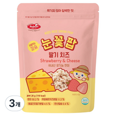 Bebest 初次食用鈣質雪花米餅, 3個, 20g, 草莓起司口味