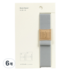 PAPERIAN Attitude 書本束帶, 6個, 淺灰色