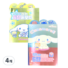 PInK MAnGO 三麗鷗角色 大耳狗喜拿 折疊式6層便條紙, 隨機出貨, 4個