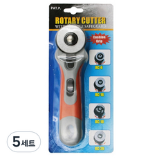 트렌디큐브 원형커터 + 칼날 45mm, 혼합색상, 5세트