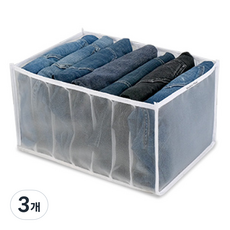 Market Plan 網格透氣衣物收納盒 中型7格, 白色, 3個