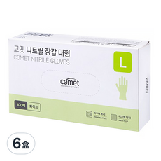 comet NBR橡膠手套, 大(L), 白色, 6盒