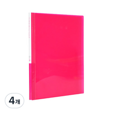 청운 360도 플랫 클리어 파일, 분홍, 4개