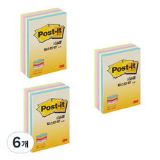 3M Post-it 利貼 粉彩方塊便利貼 51mm*76mm, 5種柔和的顏色, 6個
