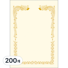 우진산업 300 로얄G121 상장용지, 미색, 200개