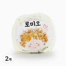 쎄비 로미오 뜨개실, 4. 아이보리, 2개