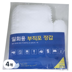 르드와드파리 일회용 부직포 청소장갑 20p, 4개, 화이트