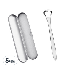스테인리스 혀클리너 하드형 + 케이스 세트 실버, 13.8g, 5세트