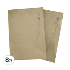 추억의 커플 백문백답 노트, 8개