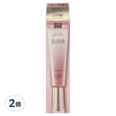 ELIXIR 怡麗絲爾 膠原亮妍多效美肌乳 PK, 35g, 2條