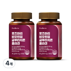 Perfecto 迷迭香生物素UP穀胱甘肽膠原蛋白 45g, 90片, 4個