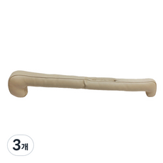 차량용 3D 틈새쿠션, 베이지, 3개