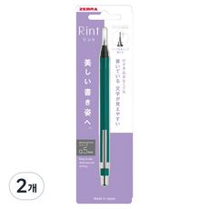 ZEBRA 斑馬牌 Lintchat Viridian, 0.5mm, 2個