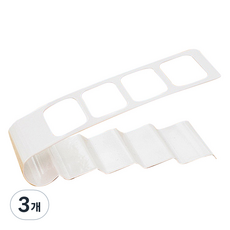 리모콘 정리 홀더, 3개, 화이트