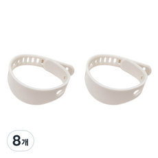 플라이토 팀브로스 실리콘 파스텔 미아방지팔찌, 아이보리, 8개 아이보리, 8개