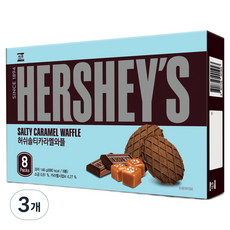 HERSHEY'S 好時 鹹焦糖格子鬆餅餅乾 8包入, 3盒, 146g