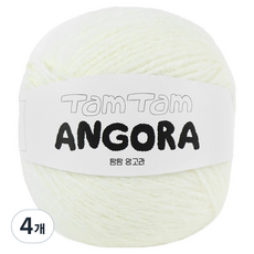 Ancalls Tamtam 安哥拉編織線, 4個, 001 奶油色